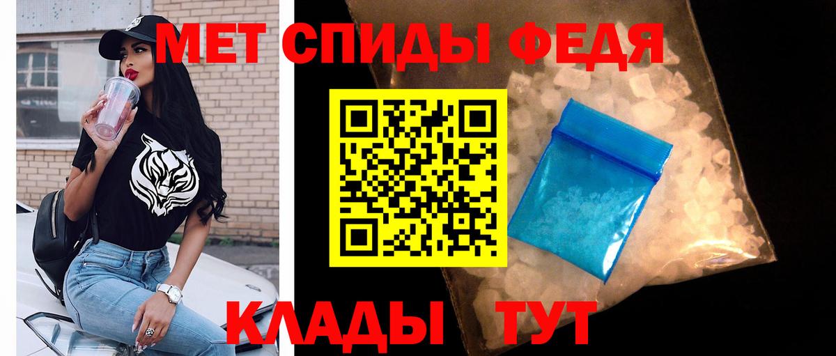 МЕТАМФЕТАМИН кристалл  МЕТАМФЕТАМИН  Оренбург  Вход с VPN 