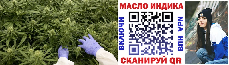 Дистиллят ТГК вейп Оренбург