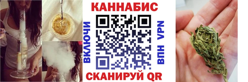 omg как зайти  как найти   Оренбург  Каннабис гибрид 