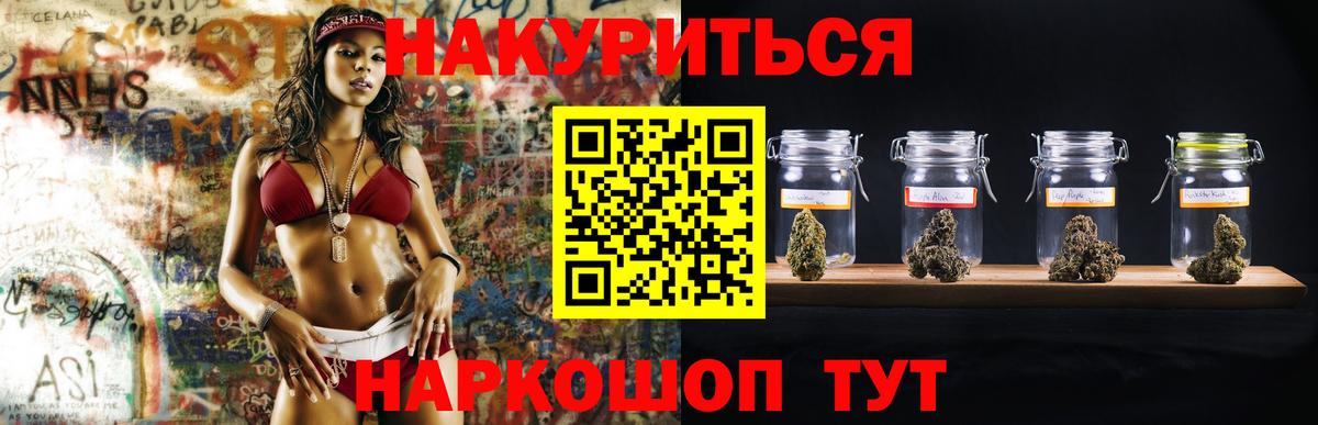 Оренбург  Конопля конопля  Каннабис MAZAR  Вход с VPN 